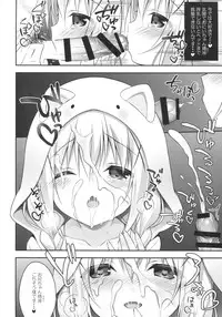 (C91) [CHOCOLATE CUBE (Miwa Futaba)] Chino-chan wa Goshuushin 4 (Gochuumon wa Usagi desu ka?)
