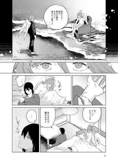 ワンルーム別称天国