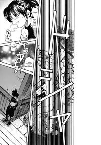 (C66) [Suika Dokei (Suika Koron)] Tsuki ga Michitara | When The Moon is Full (Tenchu) [English]