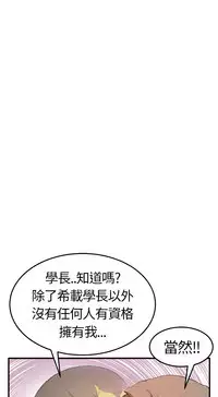 Si-Eun 诗恩 Ch.1~9 [Chinese]