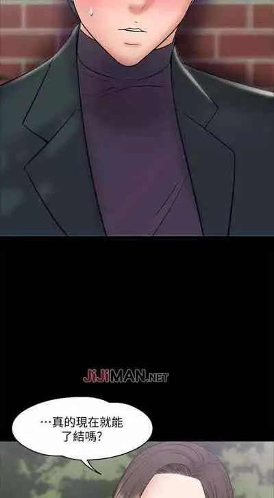 【周日连载】教授,你还等什么?(作者:madstart&耀安) 第1~13话