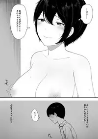 [NT Labo (NT Robo)] Netorase kara no Uwaki Netorare Manga [Ongoing]