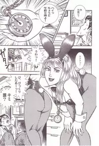 [Anmo] Comic For Masochist Only 2 (Anmo's works)