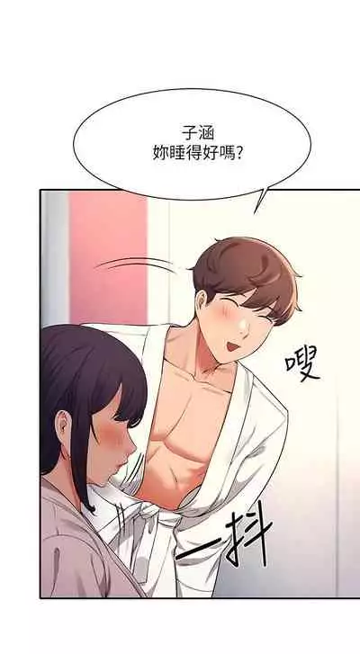 Where is the goddess chi 01-30 manhwaroshi