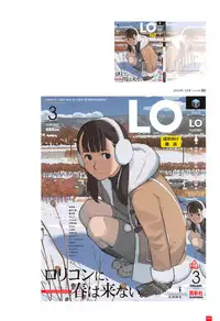 [Takamichi] LO Artbook 2-A TAKAMICHI LOOP WORKS