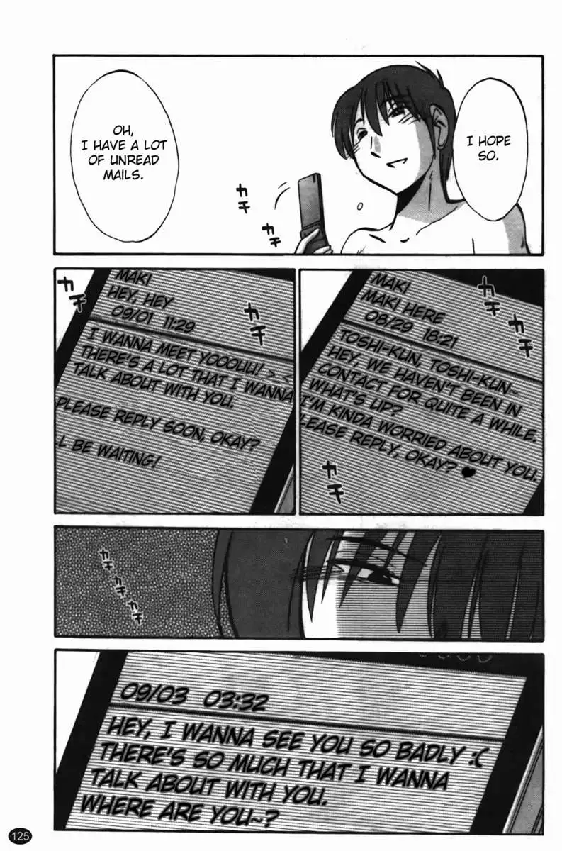 Iris of the Shade Vol. 2