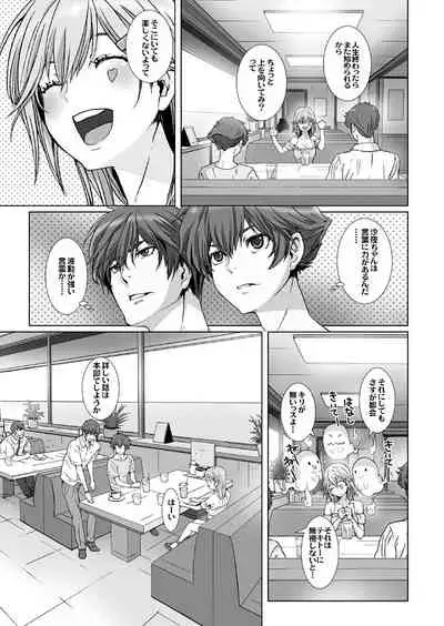 【闇夜の黙示録~蠢く狂人~】第一話+第二話
