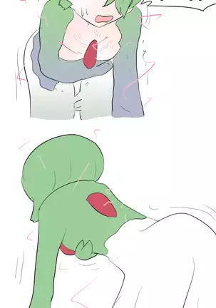 Pokémon TSF Side