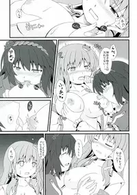 (C81) [BlueBlueSky (Beni)] Moshi Moriya Jinja no Kazehouri ga Shushin no 'Onbashira' ni Okasare tara (Touhou Project)