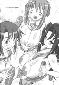 (C79) [Kinbou Sokai (Konmori)] Haruyoi Kobanashi