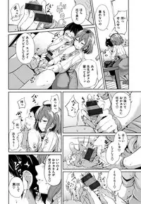 H na Joshi wa Okirai desu ka ?