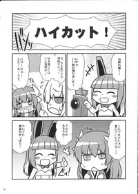 (Sougetsusai 24) [SeaFox (Kirisaki Byakko)] Watashi no Hebionna ga Dosukebe na Kouhai ni Choukyou Sarete Ooyake no Ba de Dappi Suru Hon (Fate/Grand Order)