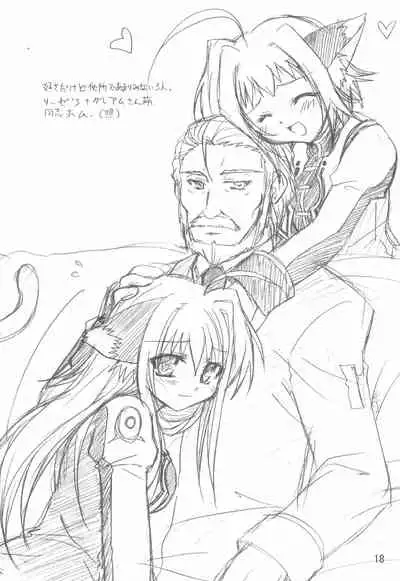 Mahou Shoujo wa Sainan nano