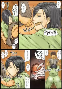 [Kuroneko Smith] Oba-san no Karada ga Kimochi Yosugiru kara ~Boku no Oba-san wa Chou Meiki datta~ [Chinese] [魔劍个人汉化]