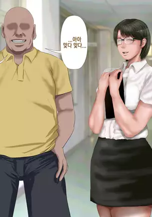 Ai Sawamura, a rising star of the track and field team, is a total depravity...And...