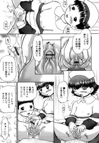 [Nekonomori Maririn] Shin Koneko no Gakushuu-chou Hoken Kango
