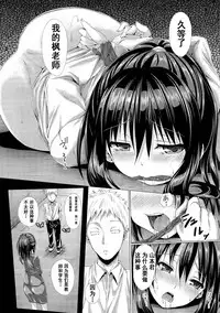 [ma-yu]onna kyuushi miruku nominingyou