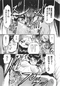 [Chikaishi Masashi] Mother Complex