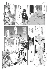 [Nekogen] Nayameru Mahou Shoujo