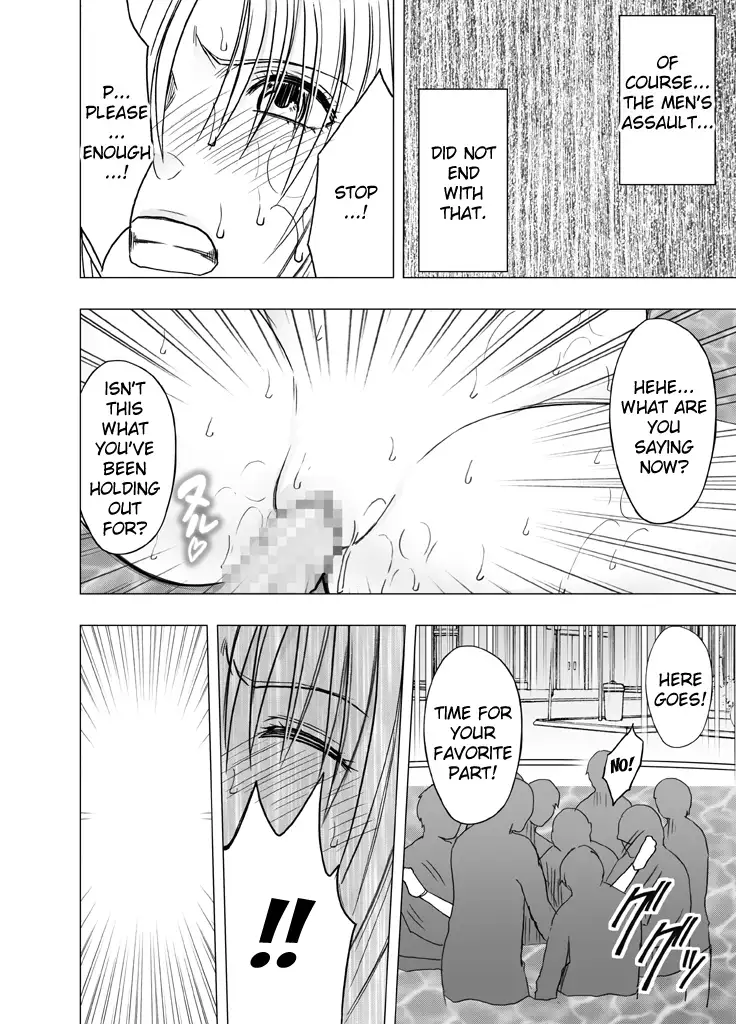 Chikan Otori Sousakan Kyouka Ch. 3 ~Zecchou o Yurusarenai Onna ni Itsumademo Tsuzuku Kairaku Jigoku~