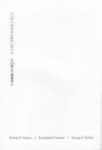 (Ore no Turn 2) [D-DKD (Ginto)] Shingetsu no yoru ni wa kare ga Kuru (Yu-Gi-Oh! Zexal)