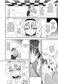 (C80) [Nounai Kanojo (Kishiri Toworu)] Satori wa Tomodachi ga Sukunai | Satori Can't Make Many Friends (Touhou Project) [English] [UMAD]