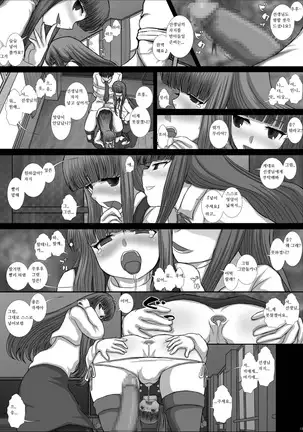 -F-TRANceFORM0 -ZERO-