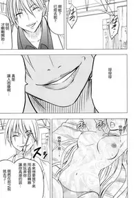 [Crimson Comics (Crimson)] Tsuyoku Kedakaki Onna 2 (Black Cat) [Chinese] [苦渡众生汉化组]