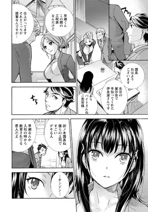 黒船来襲少女!