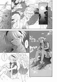 (C57) [y's Company (Araki You)] Fruit Salad (Various)