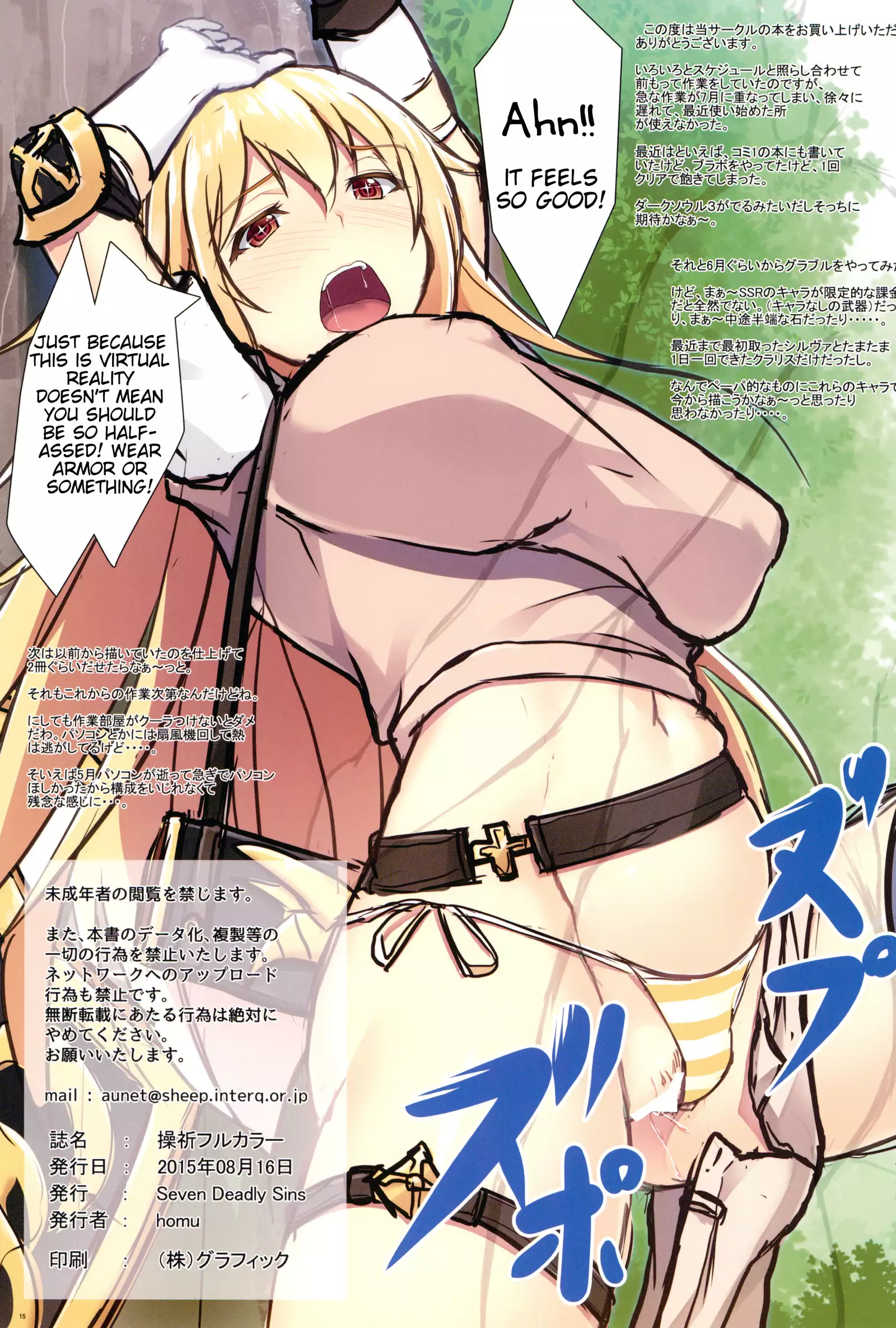 Misaki Full Color