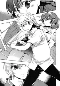 [James Hotate] Omocha No Ohime-sama | La Princesse De Jouet Vol. 2