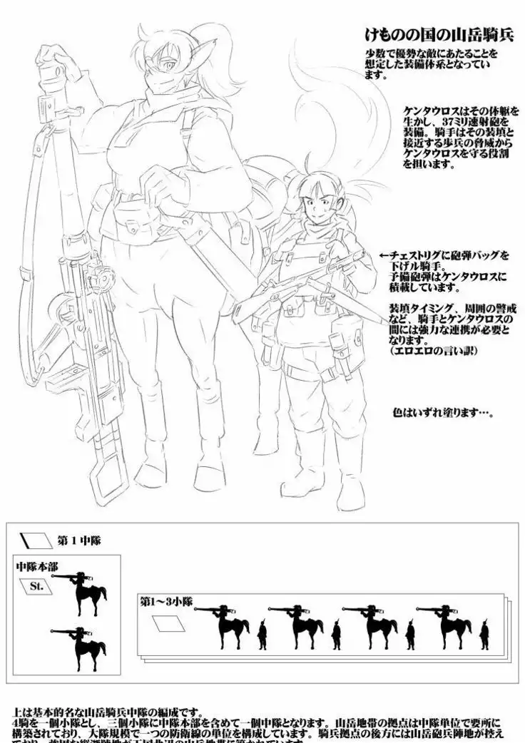 名前が決まりました!