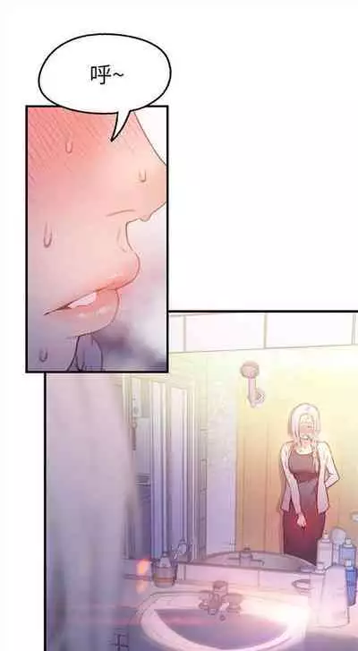 [週日] [朴亨俊 & 李元植] 超導體魯蛇 1-37 官方中文（連載中）