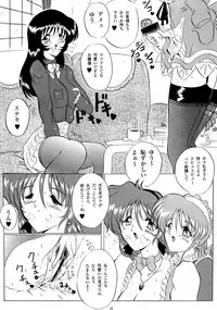 (C55) [Yomosue Doukoukai (Gesho Ichirou, TYPE.90)] THE OMNIVOUS XIV