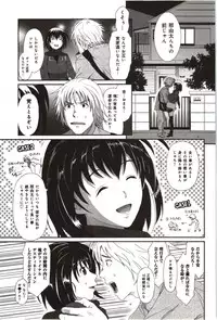 [Ryoh-Zoh] Euphoria Juice