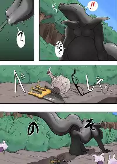 - Yokubari Sannoikusakiha