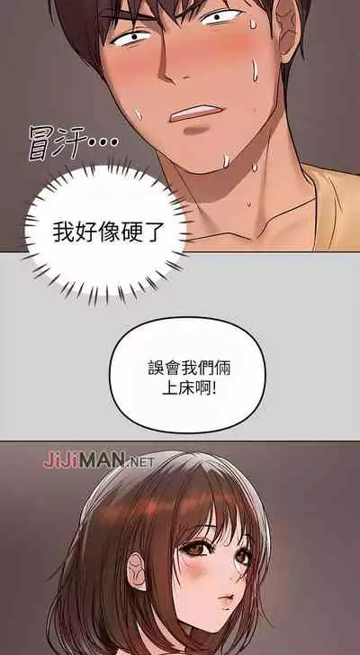 【周日连载】富家女姐姐(作者:NOAH) 第1~28话