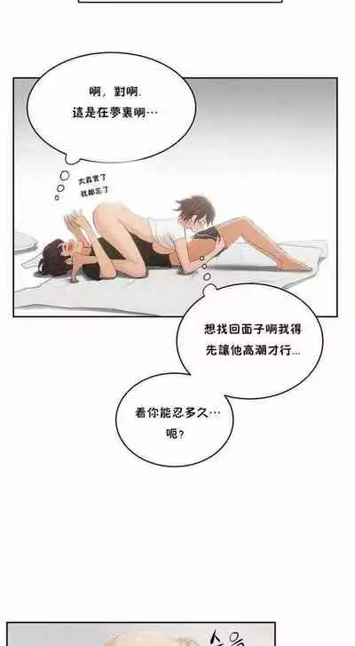 性教育 1-30 中文翻译（更新中）