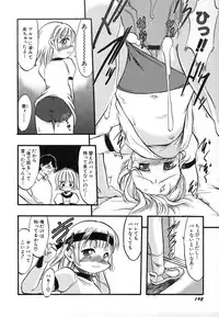 Hin-nyu v29 - Dai Hin-nyu Undoukai