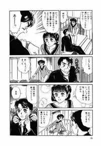 [Sano Takayoshi] Suite Spreading