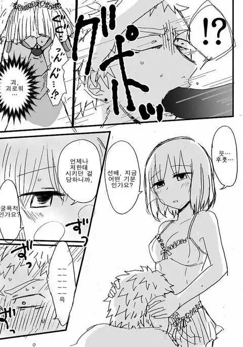 Hard Candy | 하드 캔디