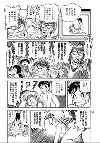 (C48) [Juukan Oukoku (Toyoshima Yuusaku)] Gehin na Mahoutsukai Ketsumedo Anal