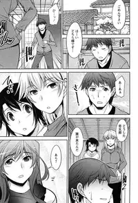 [zen9] Tsuki-ni Koi-shite