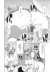 (C88) [Polinky Hiroba (Hori Hiroaki)] Kirari-Sensei no Hapi Hapi Jugyou (THE IDOLM@STER CINDERELLA GIRLS)