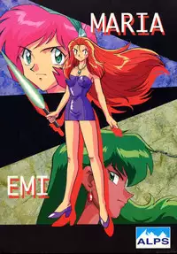 (C55) [ALPS] LOOK BACK 5 (Ghost Sweeper Mikami)