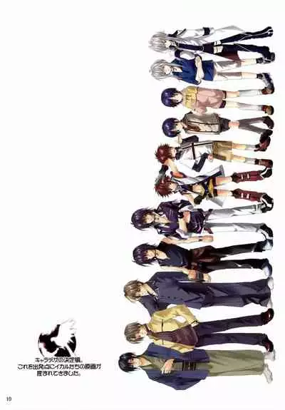 kannagi no tori doujinshi soushuuhen