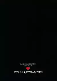 (SC2017 Winter) [Otabe Dynamites (Otabe Sakura)] Hiru wa Shukujo, Yoru wa Shoufu. (Kantai Collection -KanColle-)