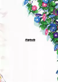 (C92) [Alpha to Yukaina Nakamatachi (Alpha)] Minami wa Idol toshite Fukenzen (THE IDOLM@STER CINDERELLA GIRLS) [Chinese] [無邪気漢化組]