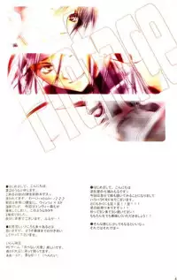 [Gyarandoh (Nanase Michiru, Watanabe Yuuna)] Beans Kingdom (Fullmetal Alchemist)